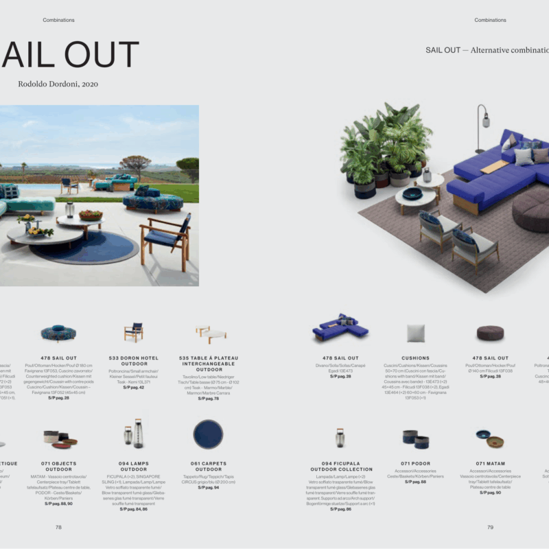 Центральный элемент Matam