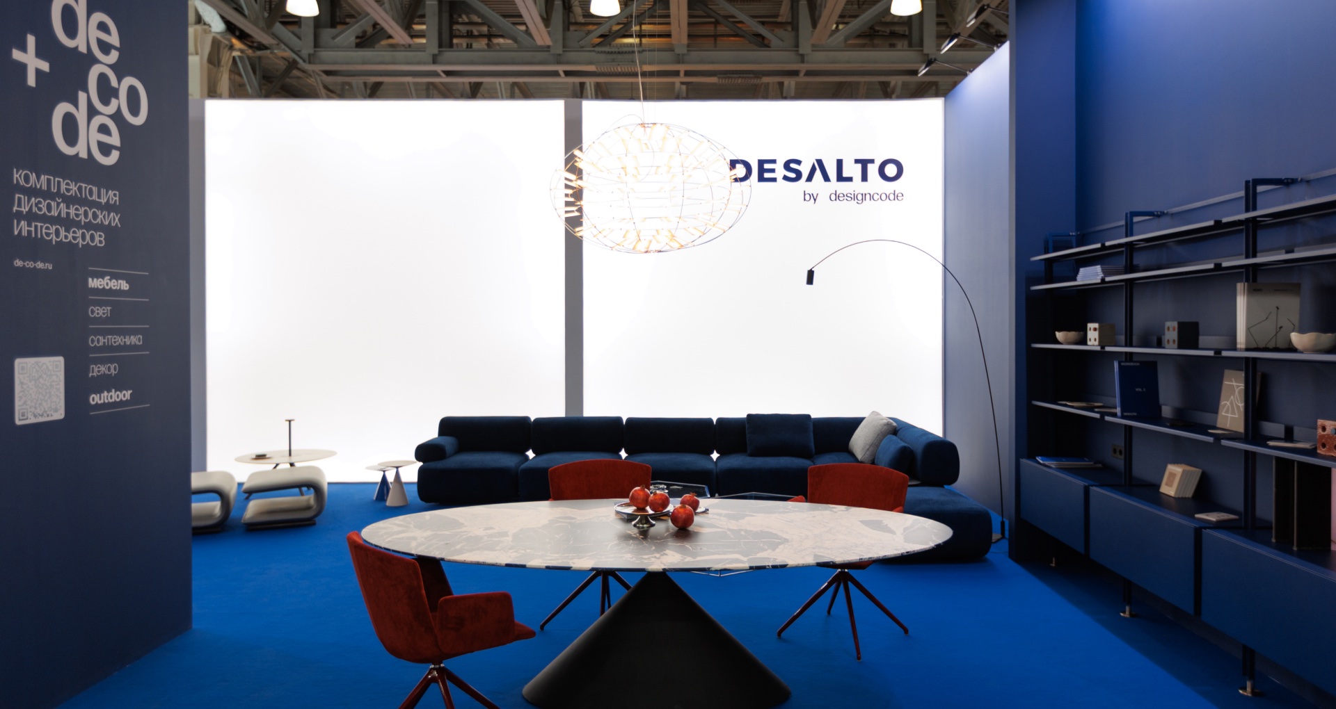 стенд Desalto x Design Code на Artdom 2026
